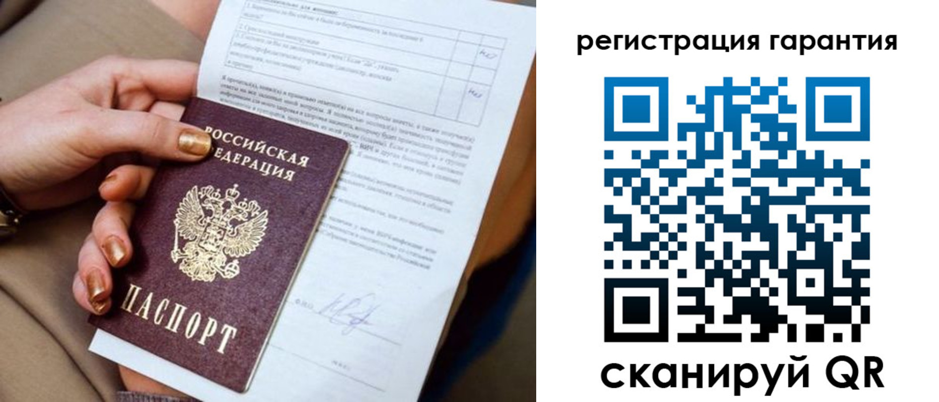 найти адрес прописки в Первомайске